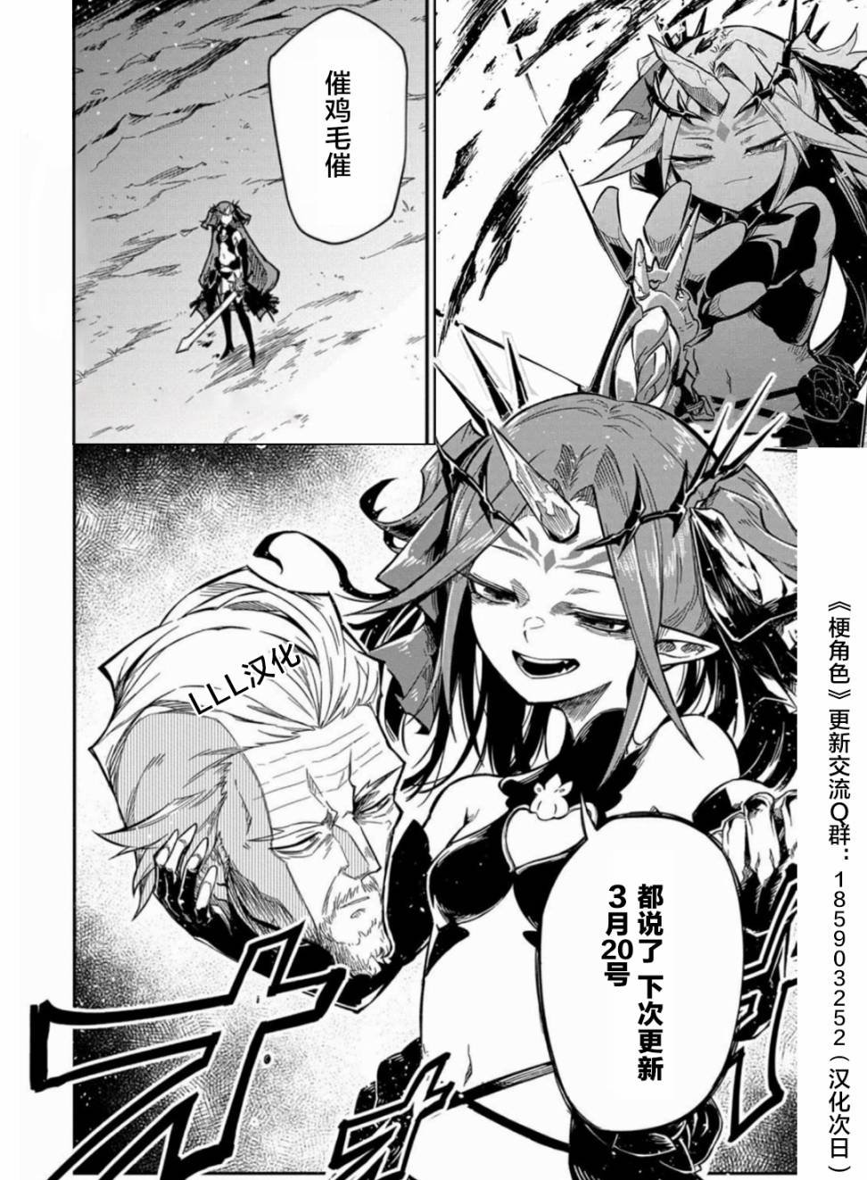 第19.5话