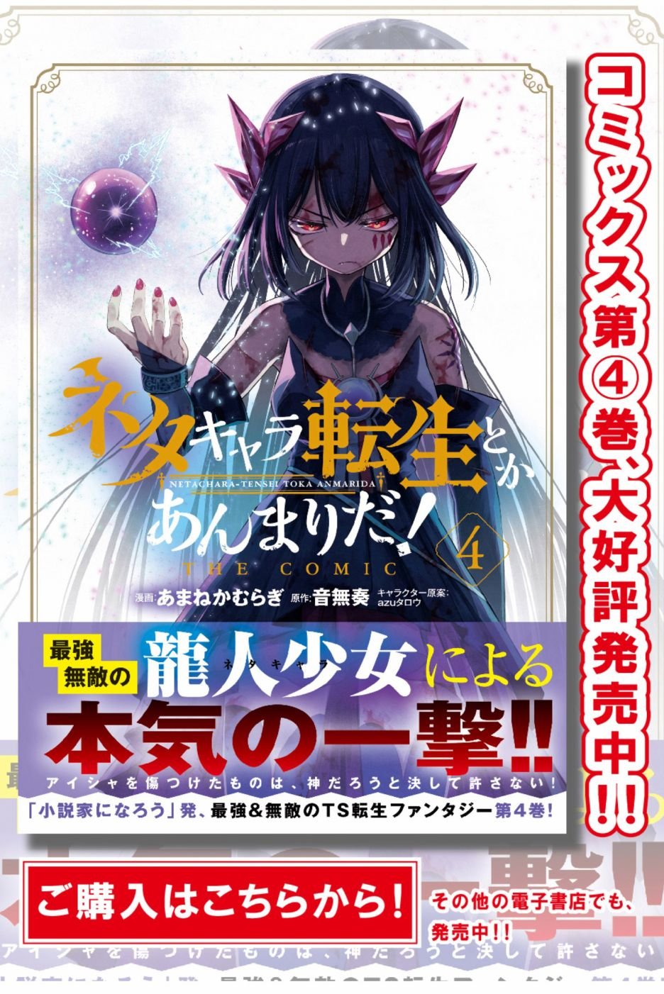 第20.1话
