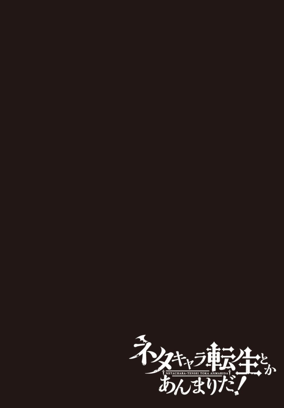 第20.1话