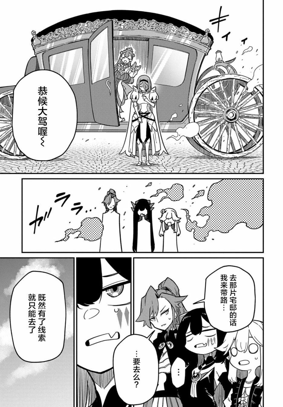 第20.1话