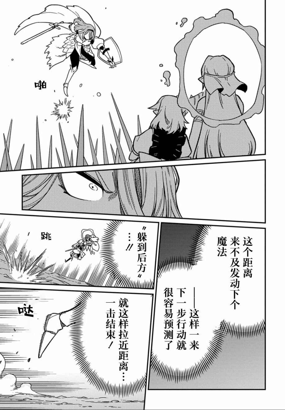 第21.1话