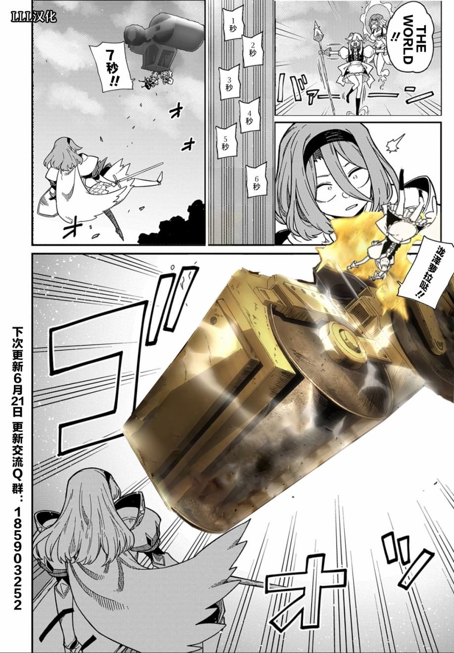 第21.1话