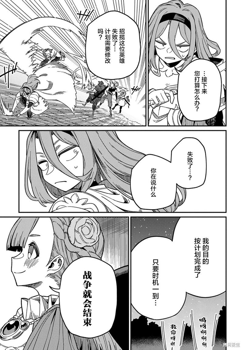 第21.3话