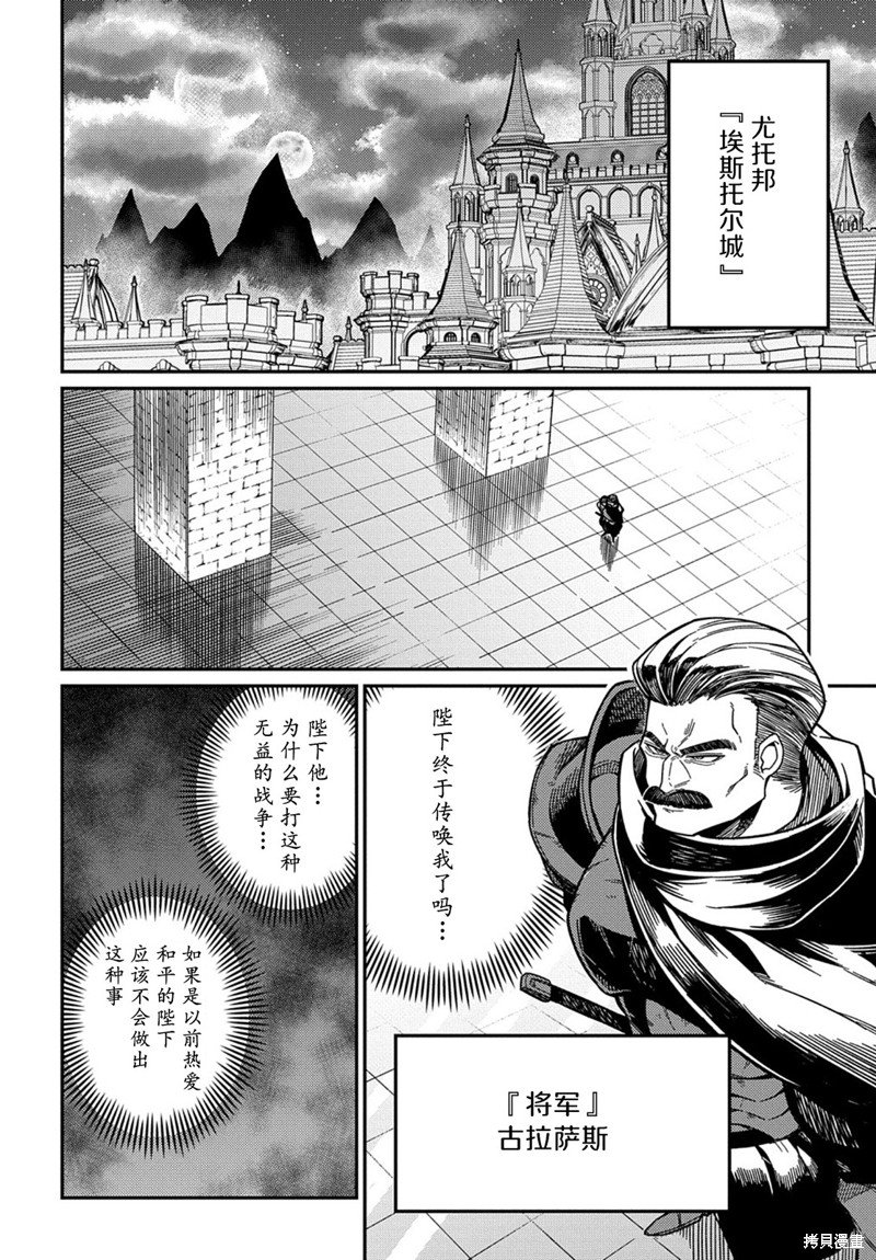 第21.3话