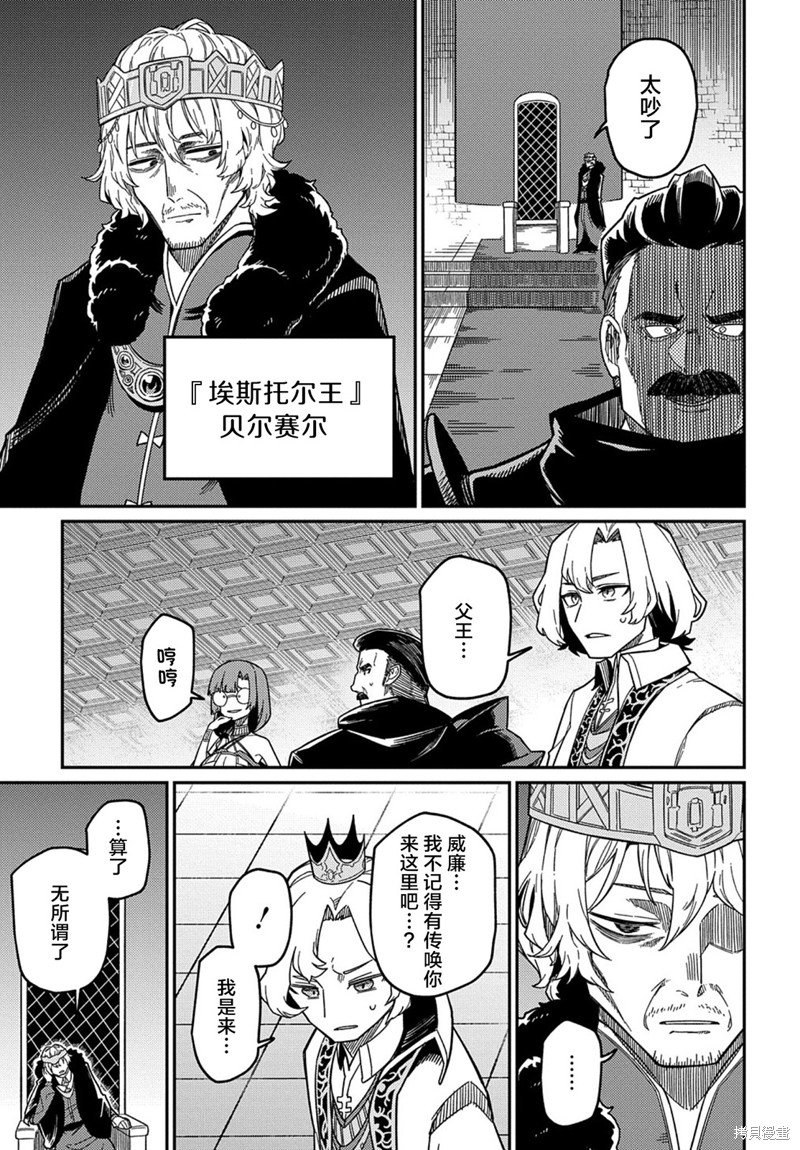 第21.3话