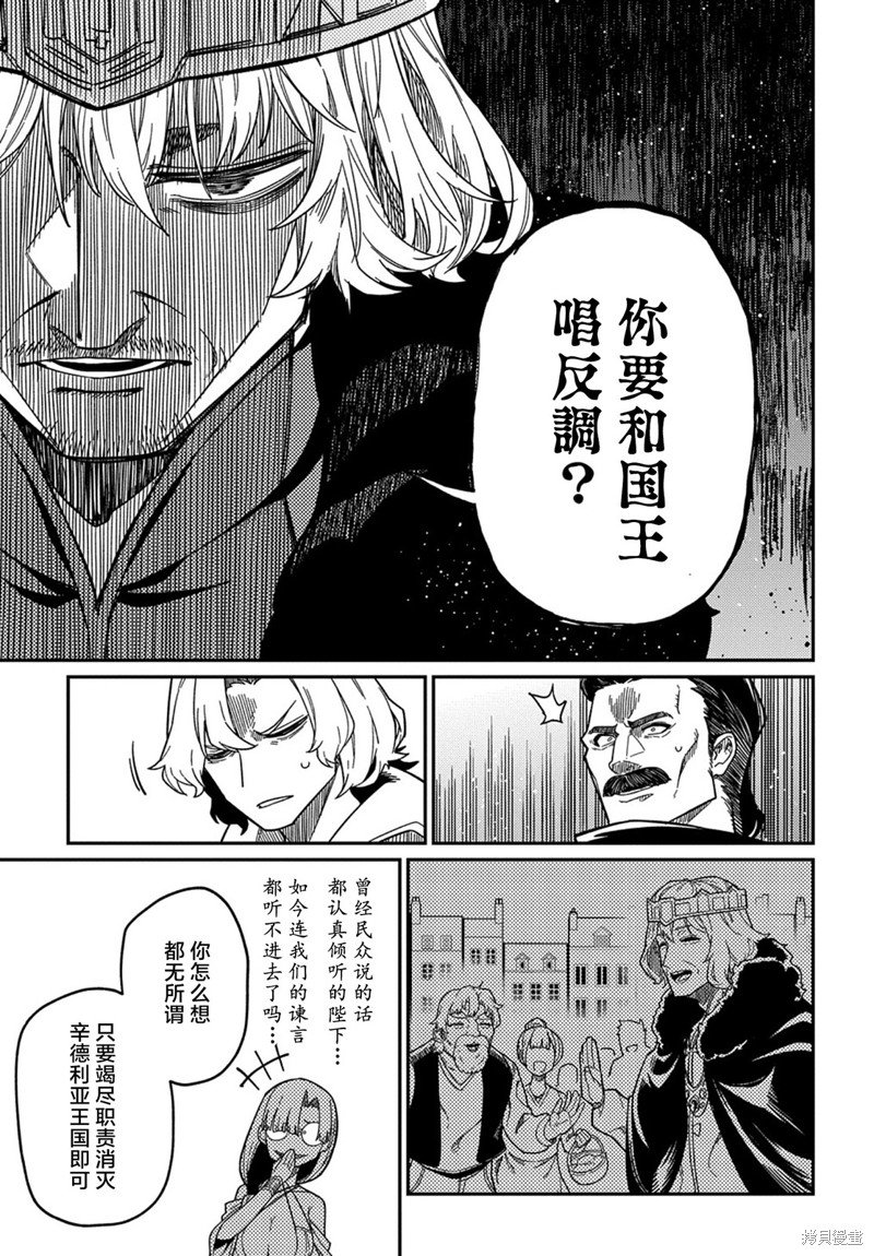 第21.3话