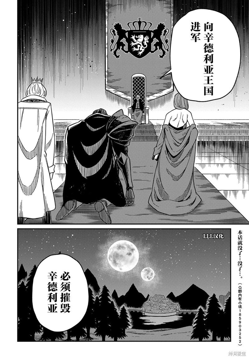第21.3话