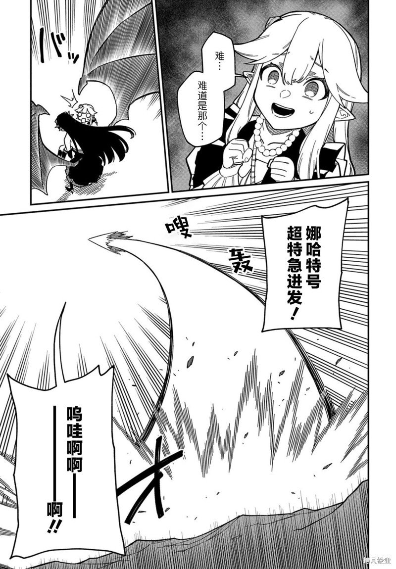 第22.1话