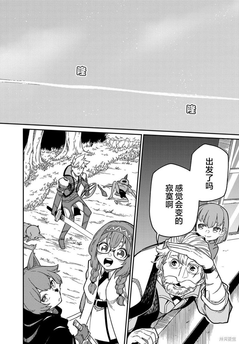 第22.1话