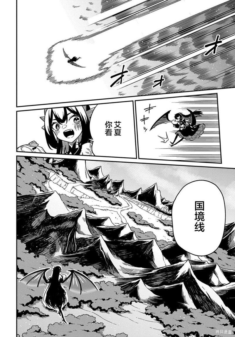 第22.1话