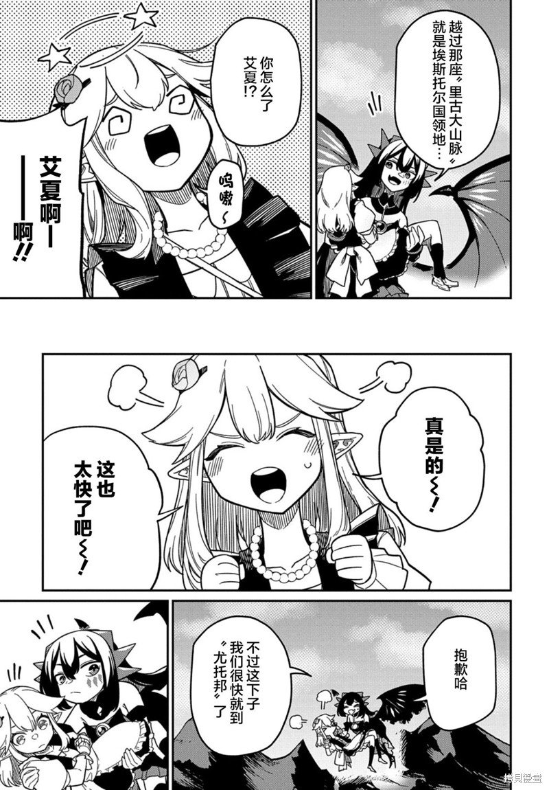 第22.1话