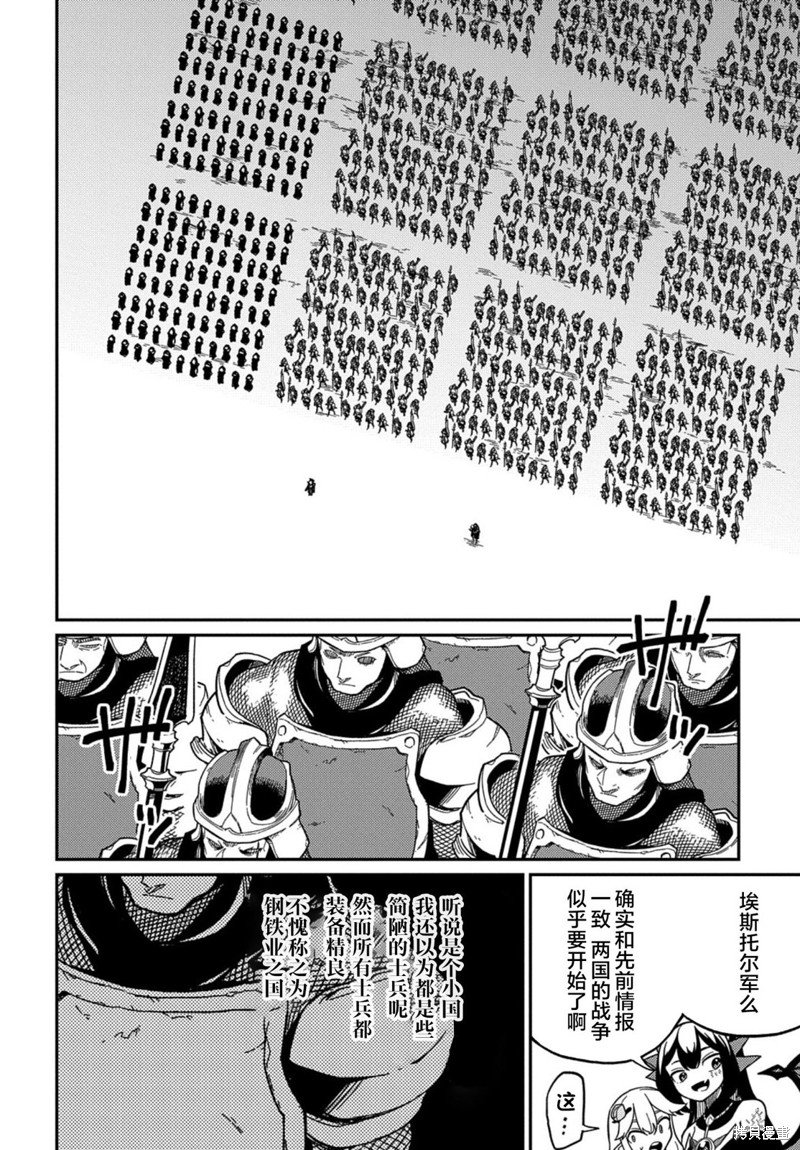 第22.1话