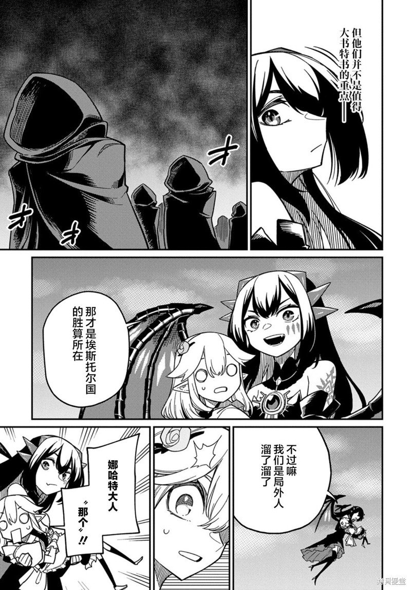 第22.1话