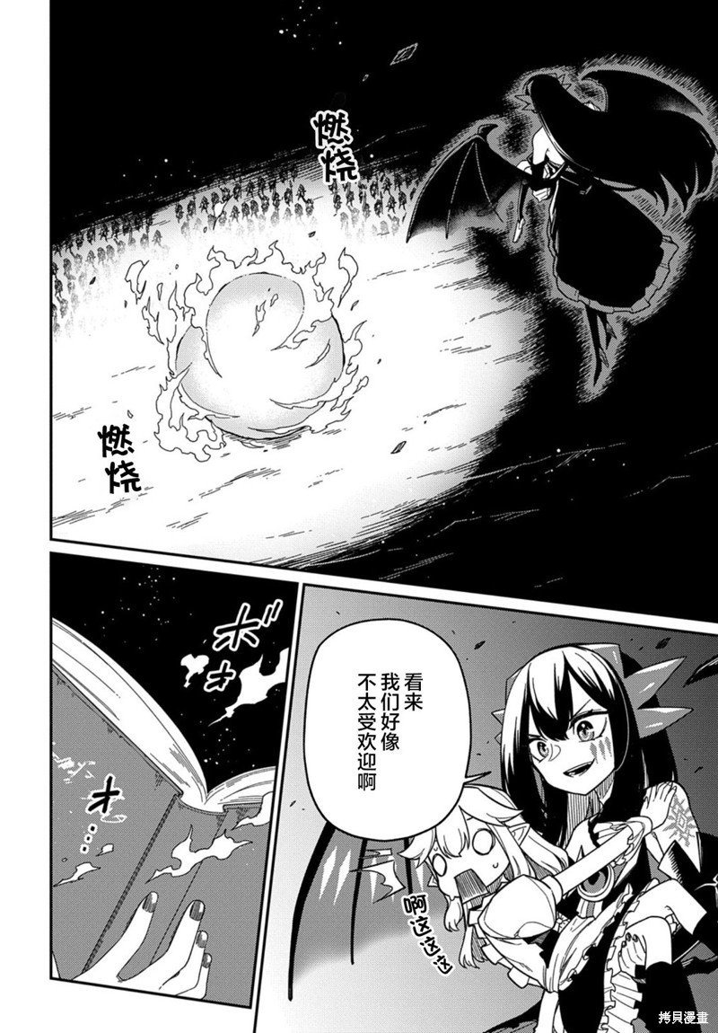 第22.1话
