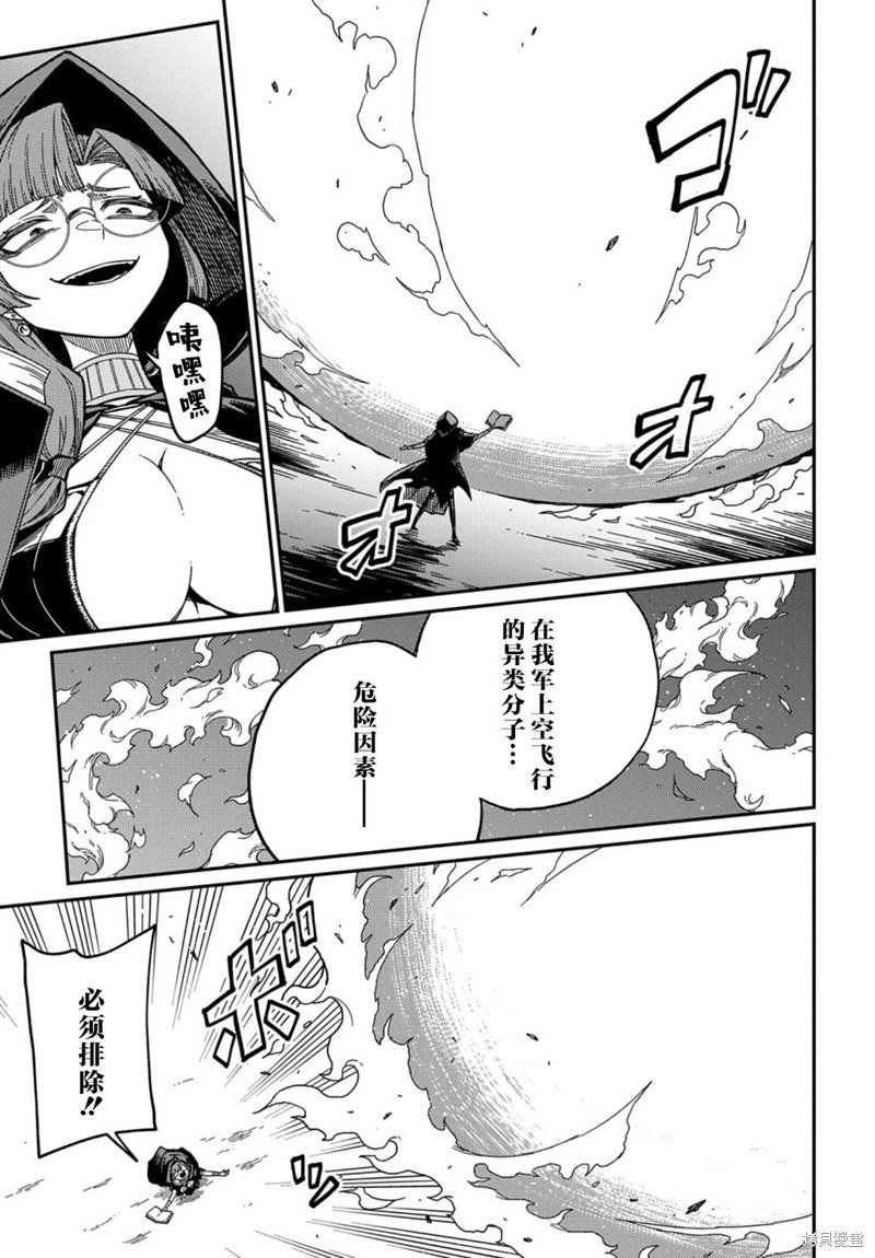 第22.1话