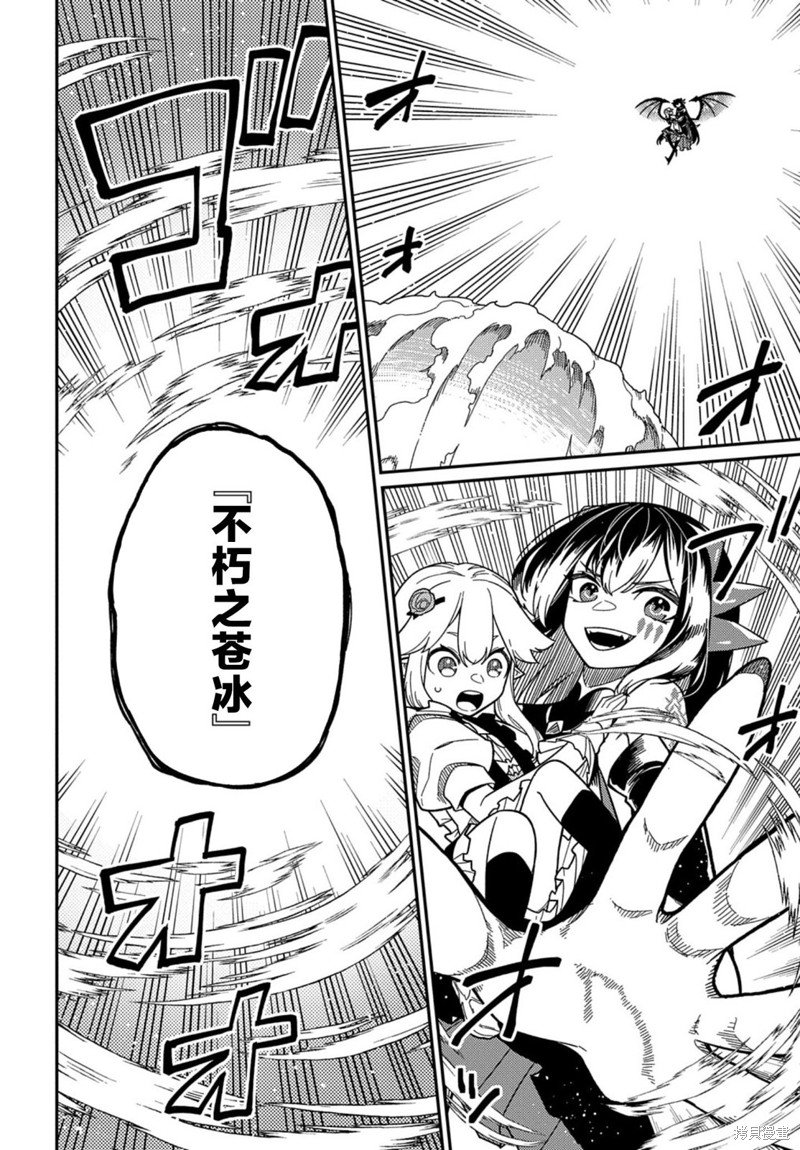 第22.1话