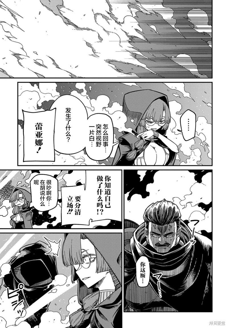 第22.1话