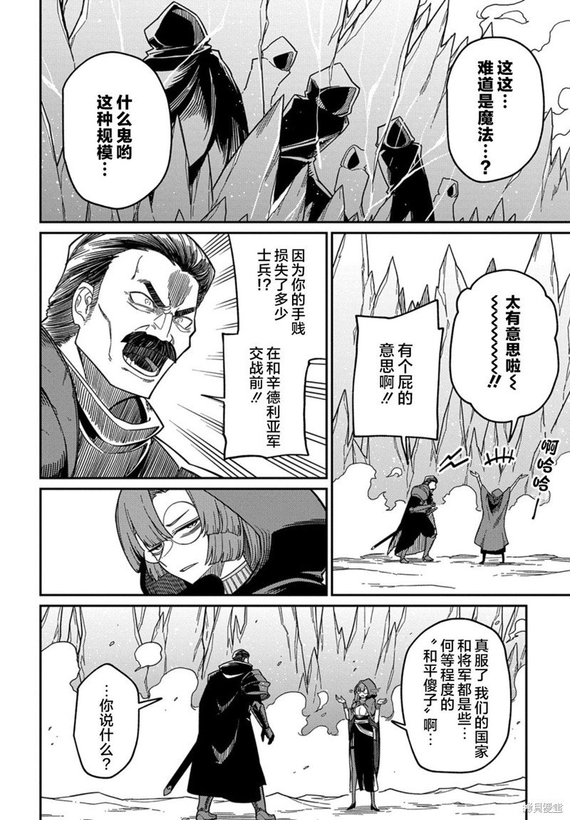第22.1话