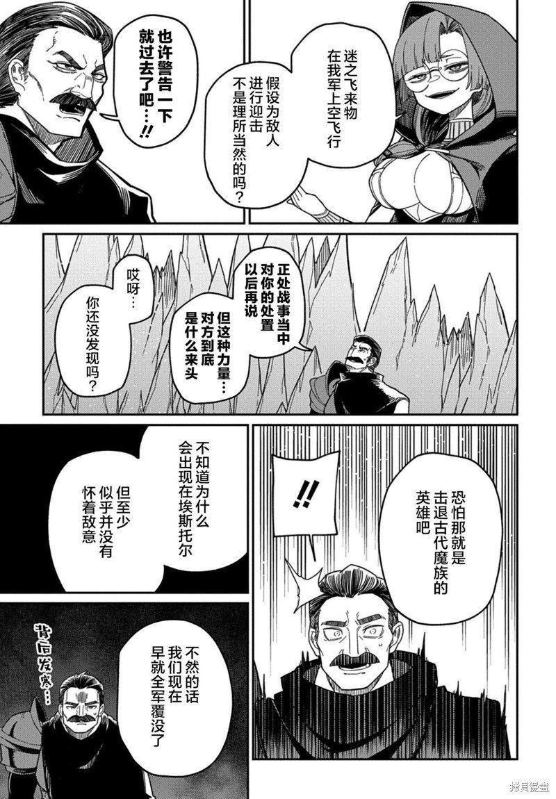 第22.1话