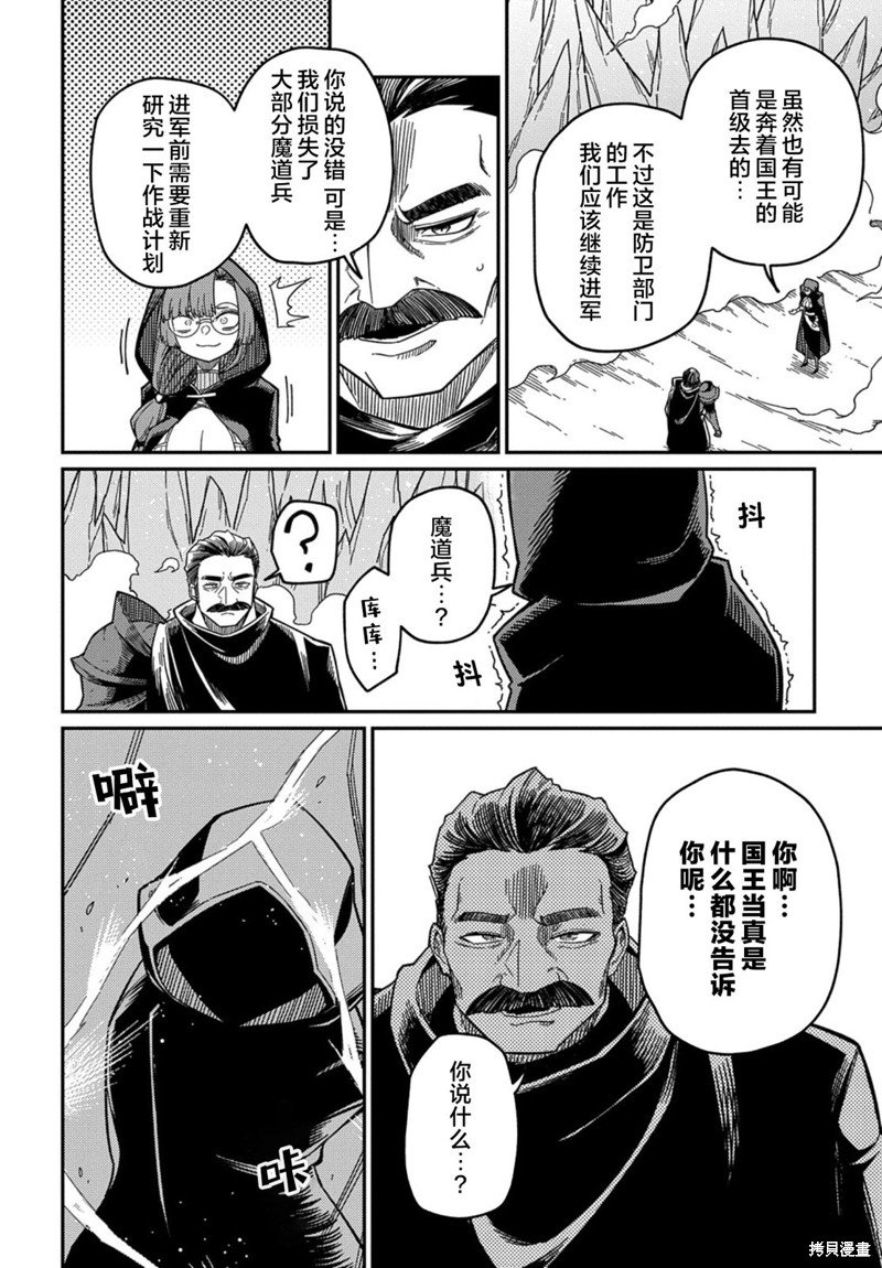第22.1话