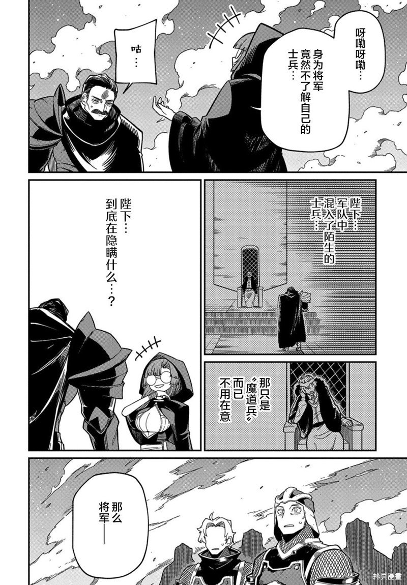 第22.1话
