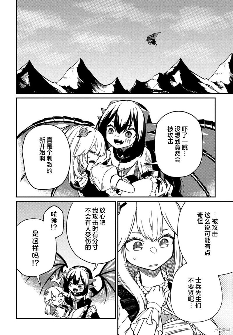 第22.1话