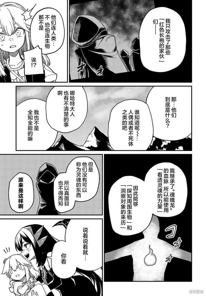 第22.1话