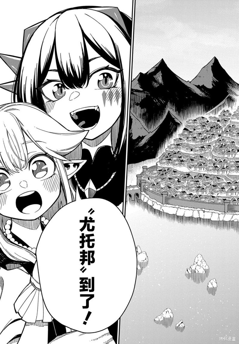 第22.1话
