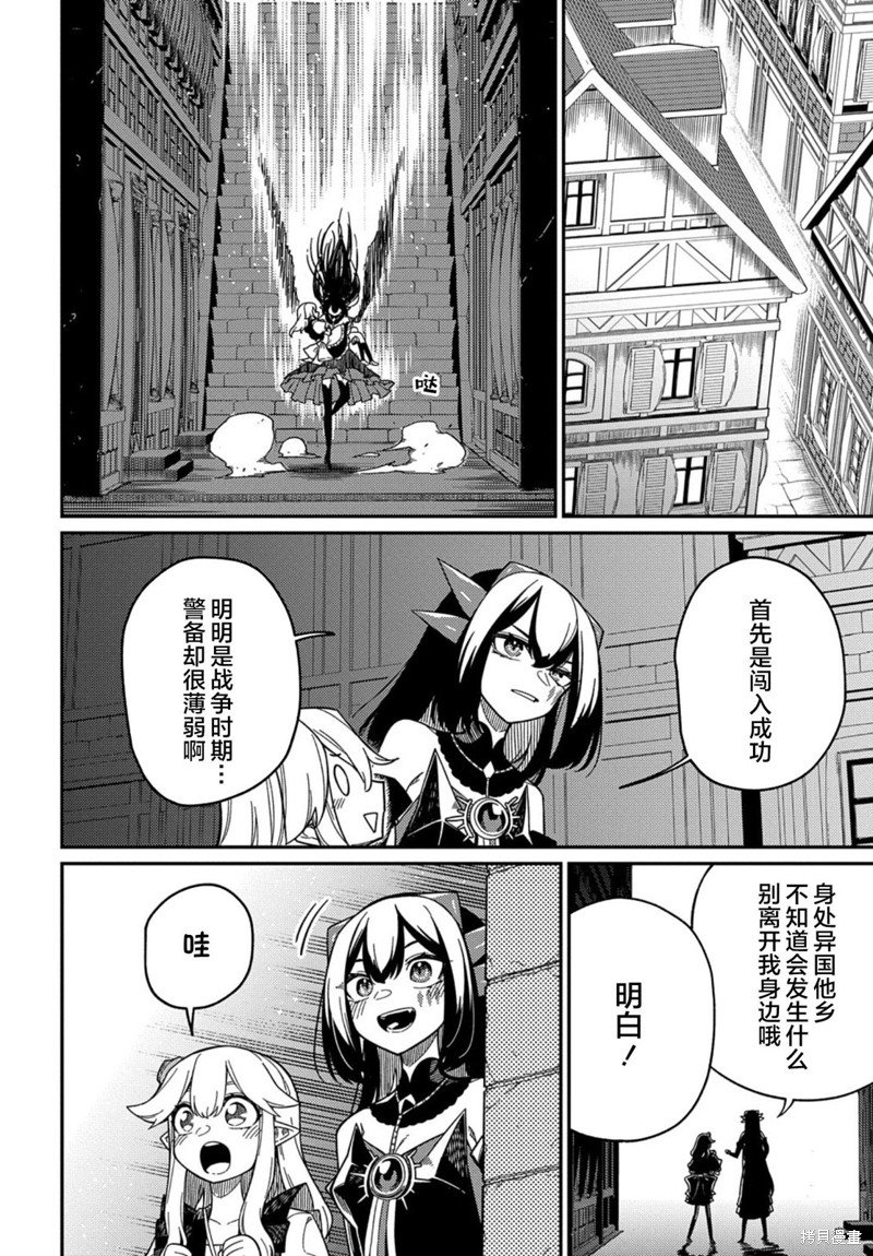 第22.1话