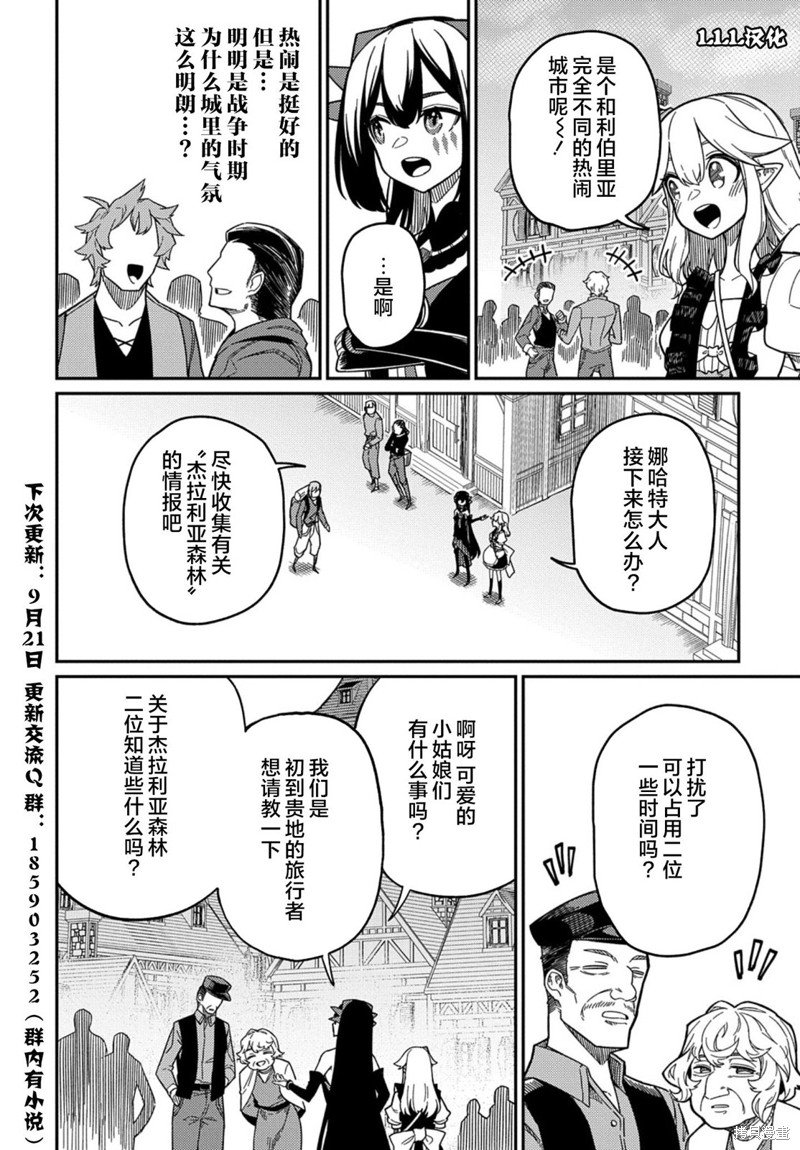 第22.1话