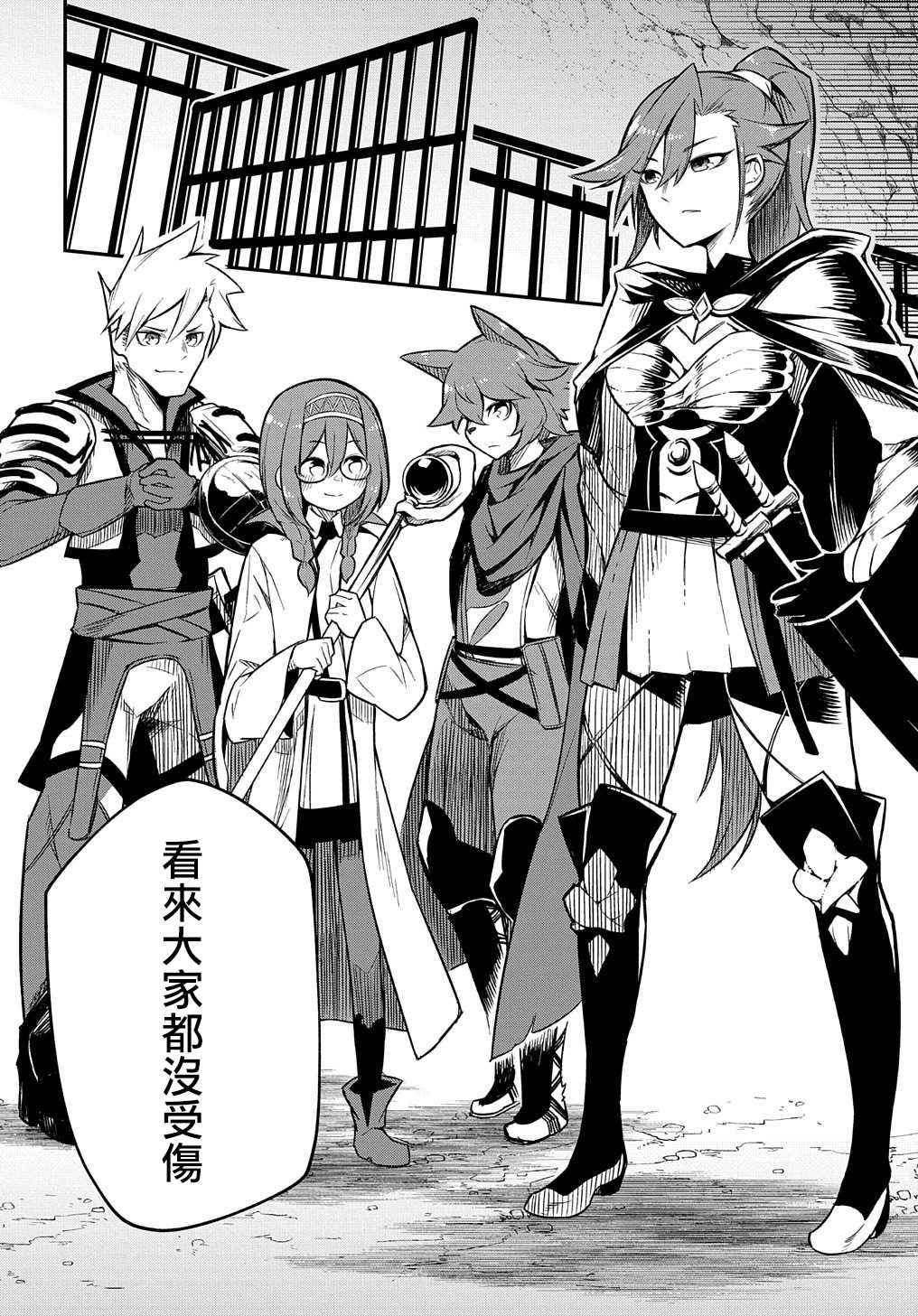 第4话