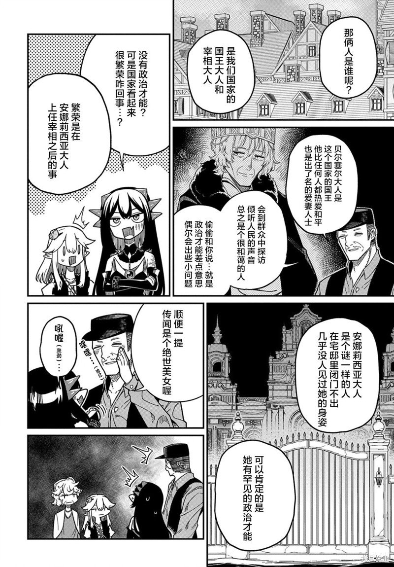 第22.2话