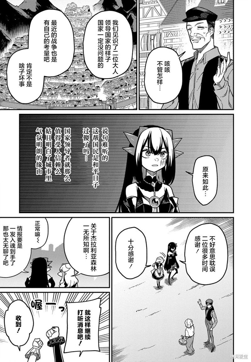 第22.2话