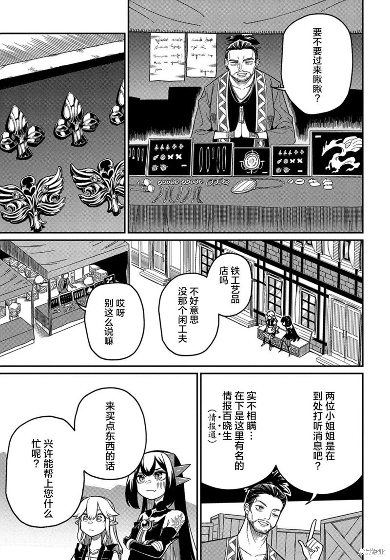 第22.2话