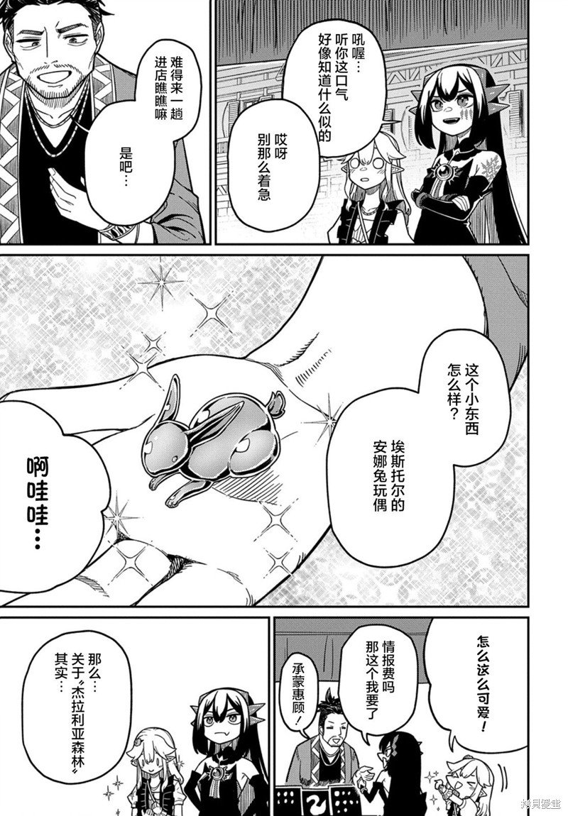 第22.2话