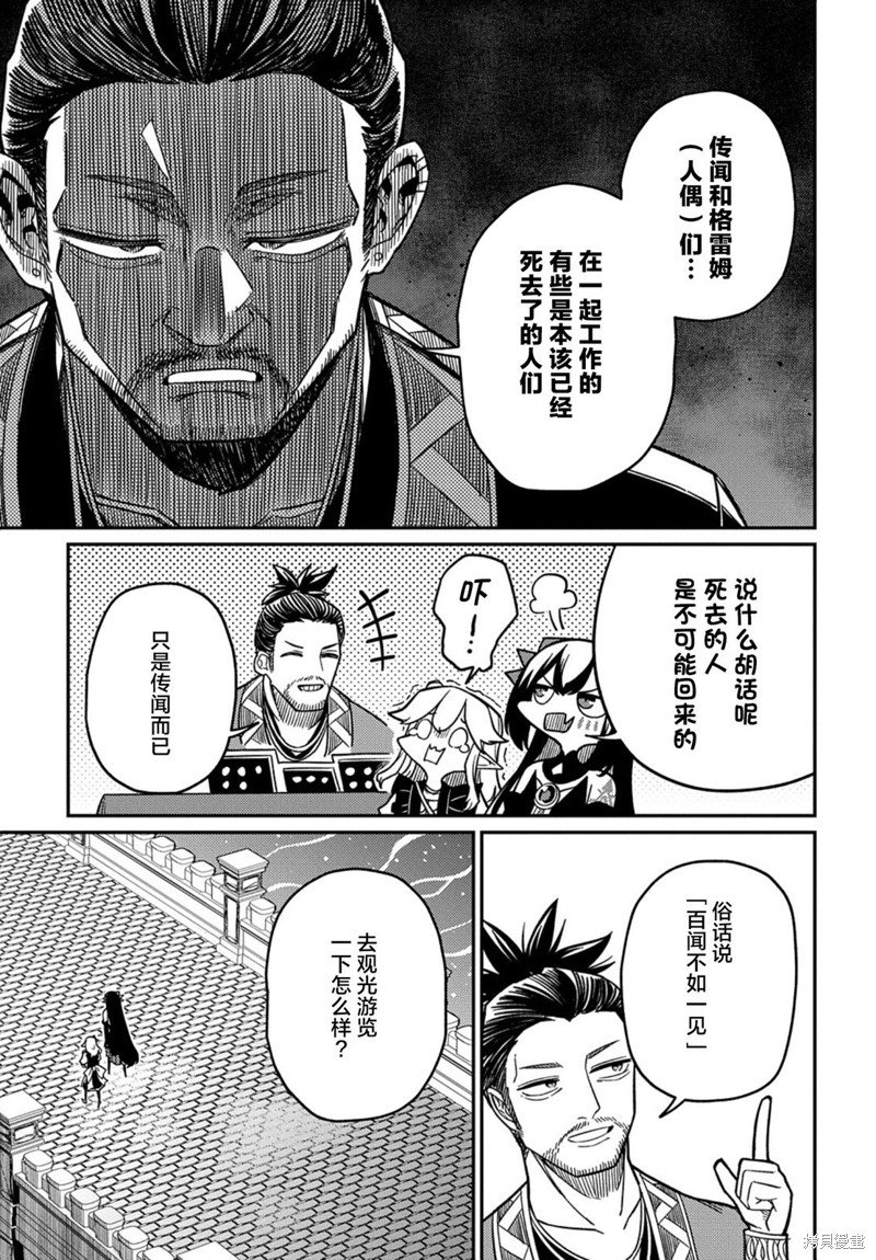 第22.2话