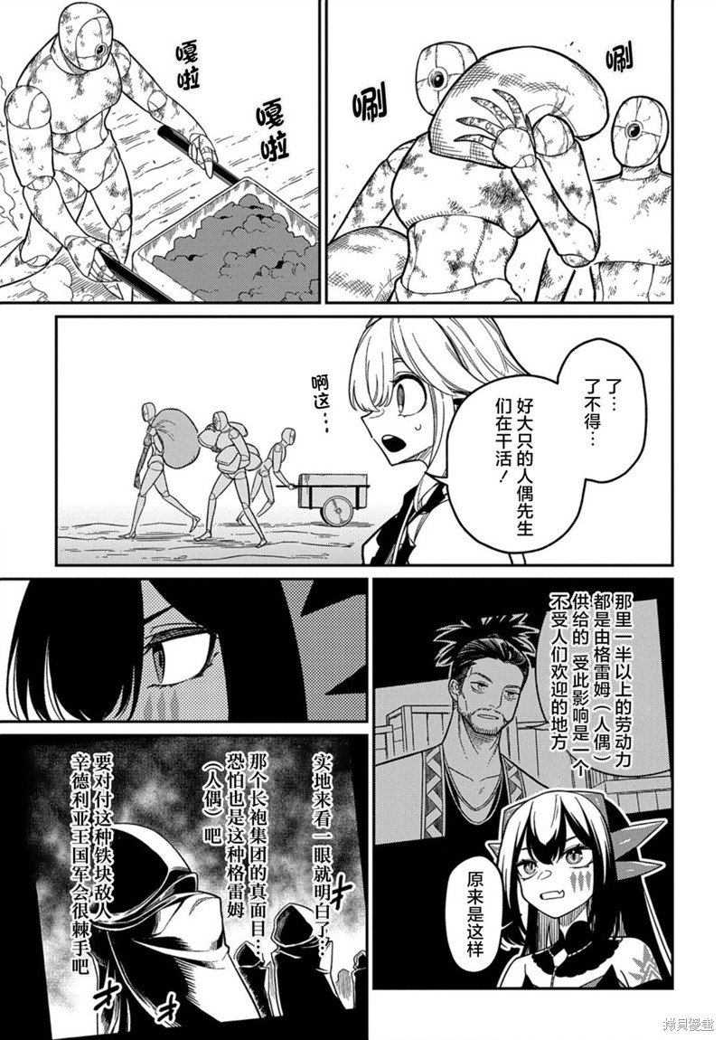 第22.2话