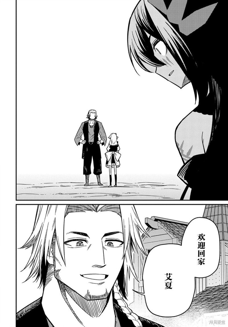 第22.2话