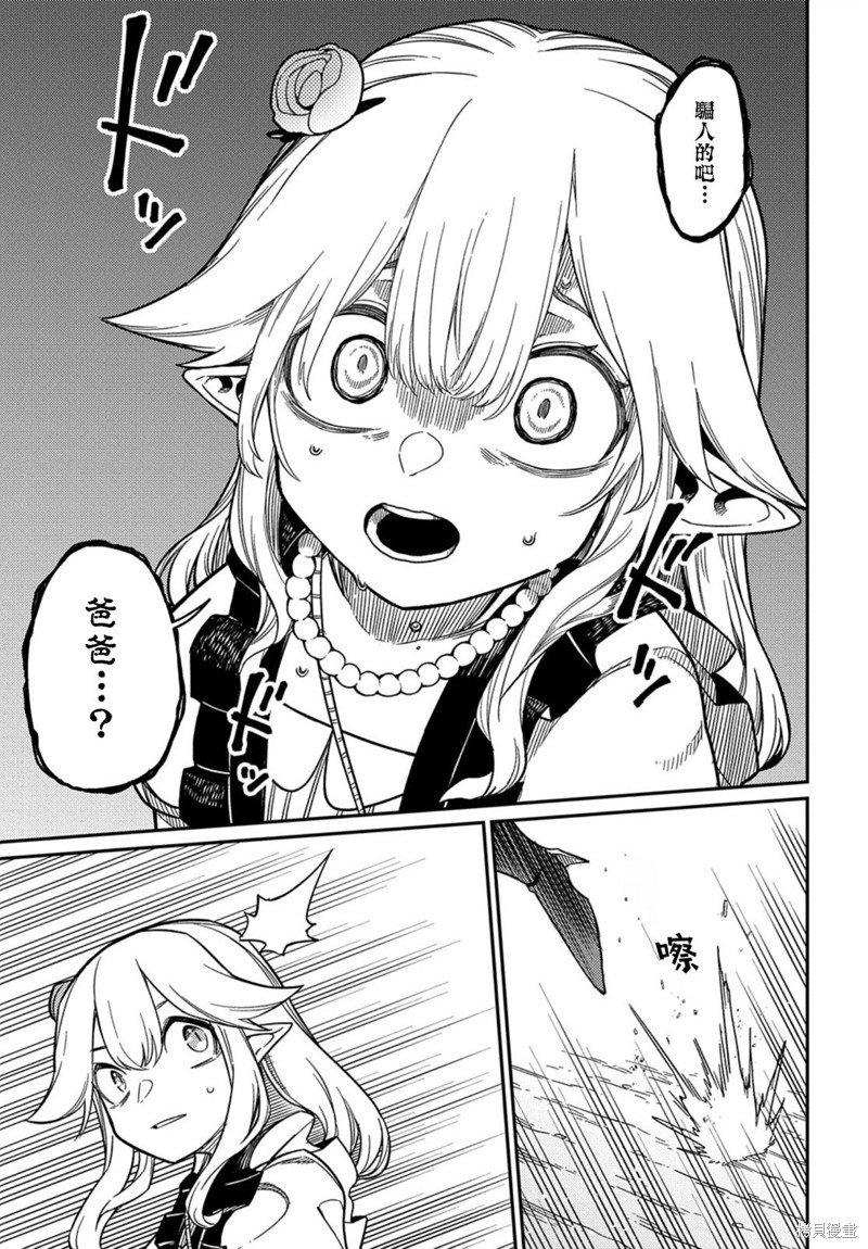 第22.2话
