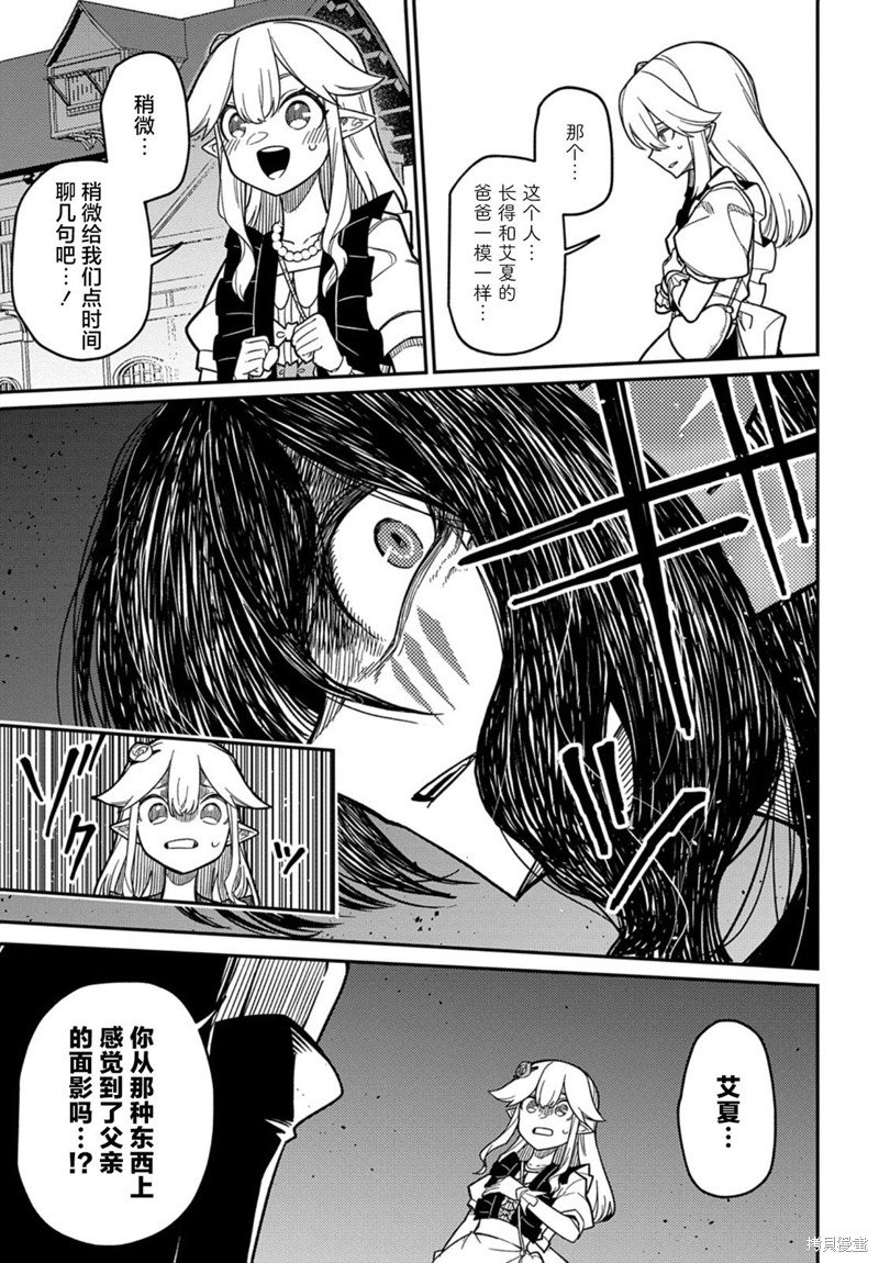 第22.2话