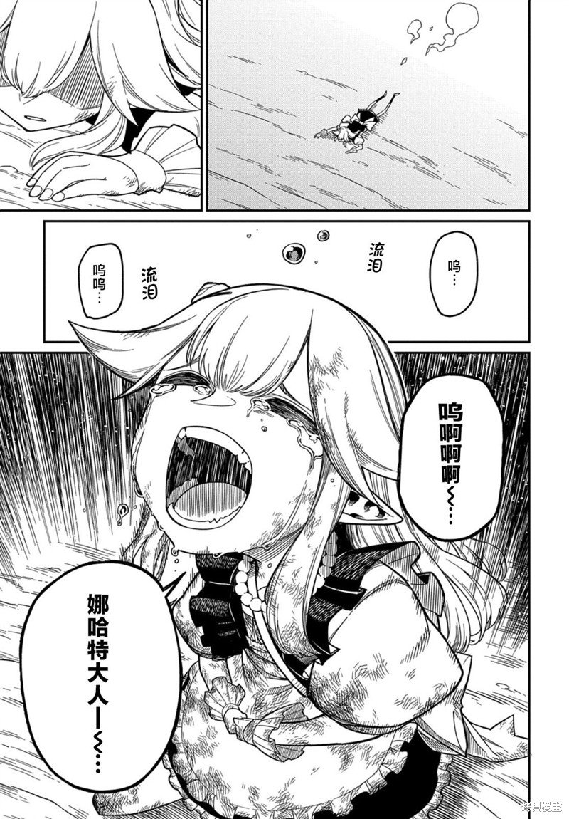 第22.2话