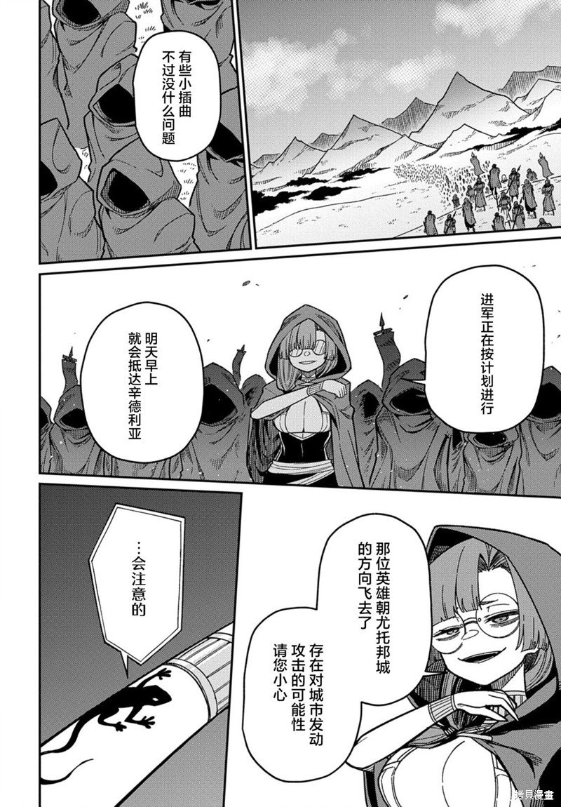 第22.2话