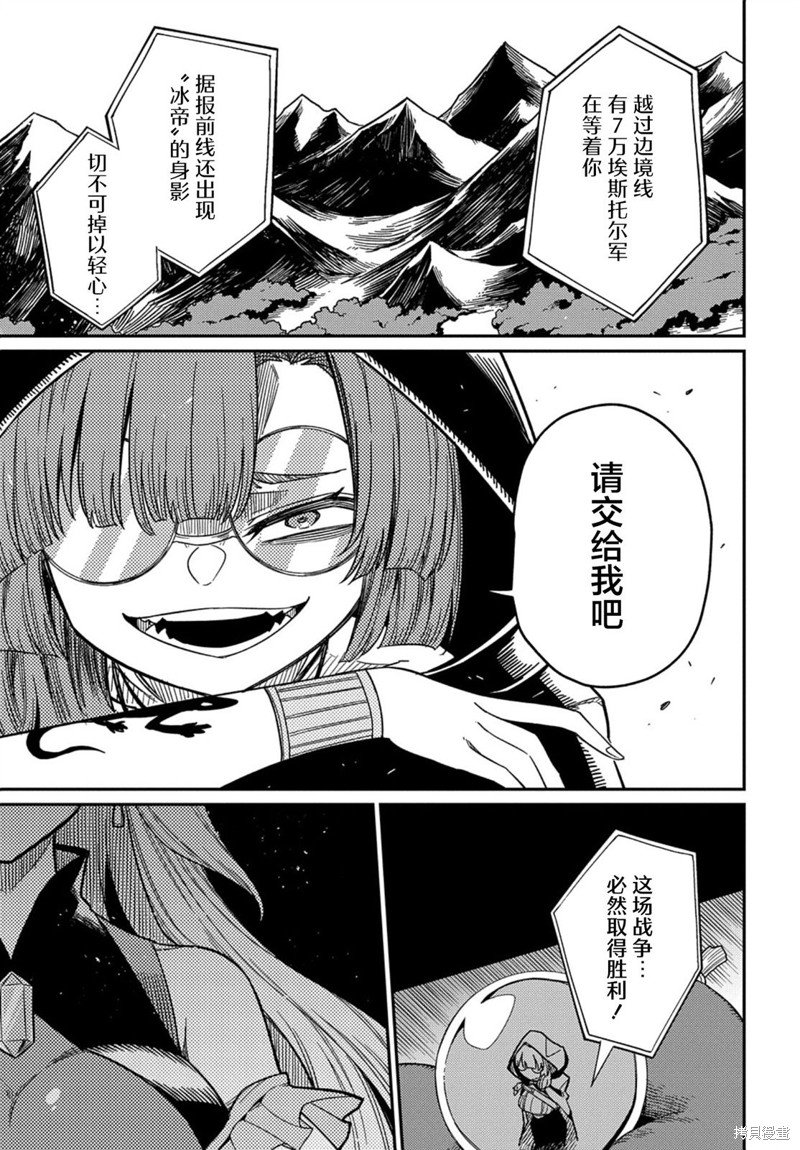 第22.2话