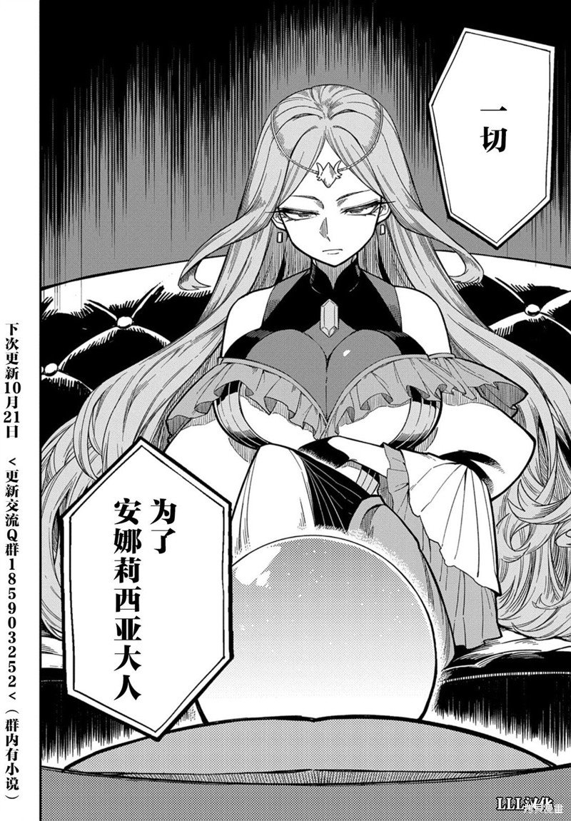 第22.2话