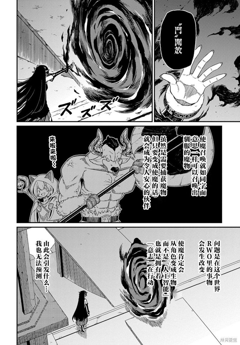 第23.1话