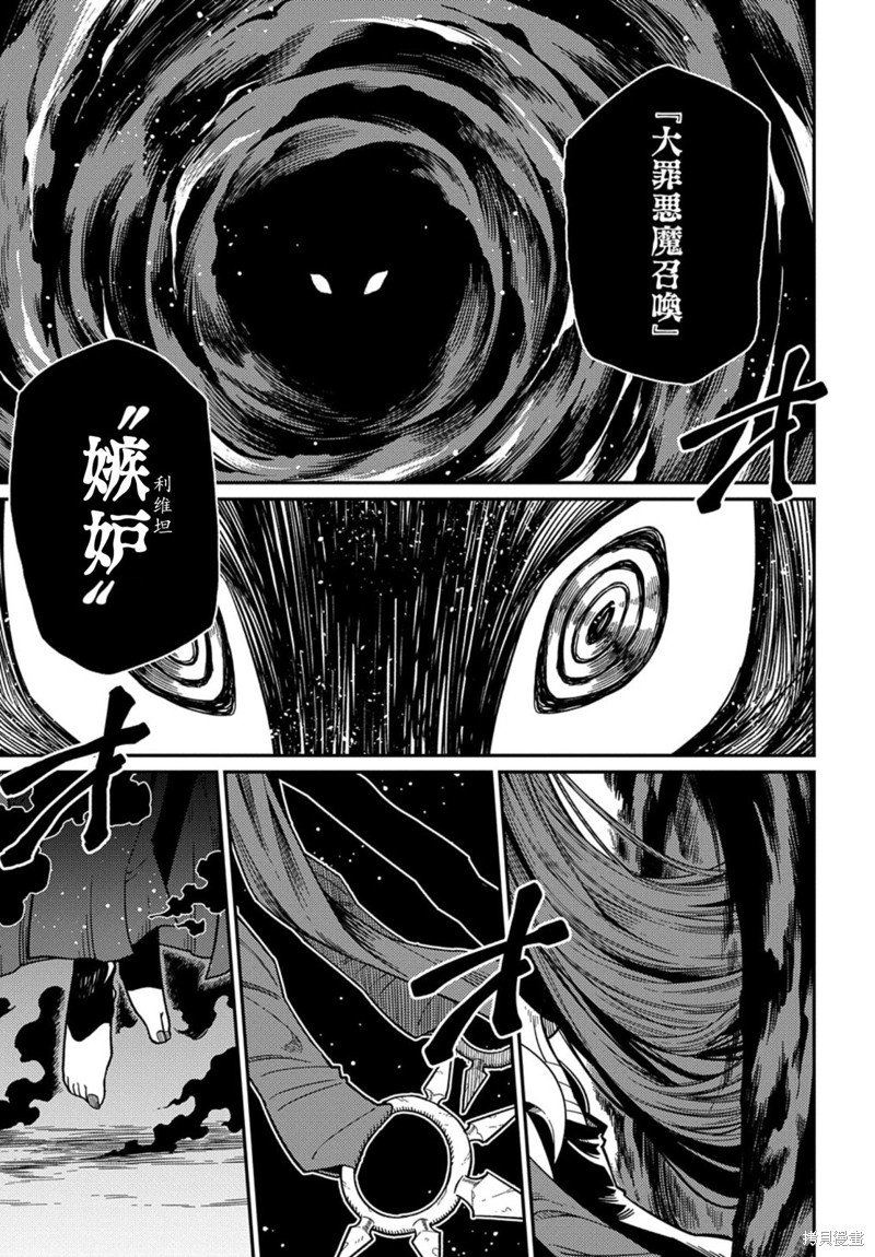 第23.1话