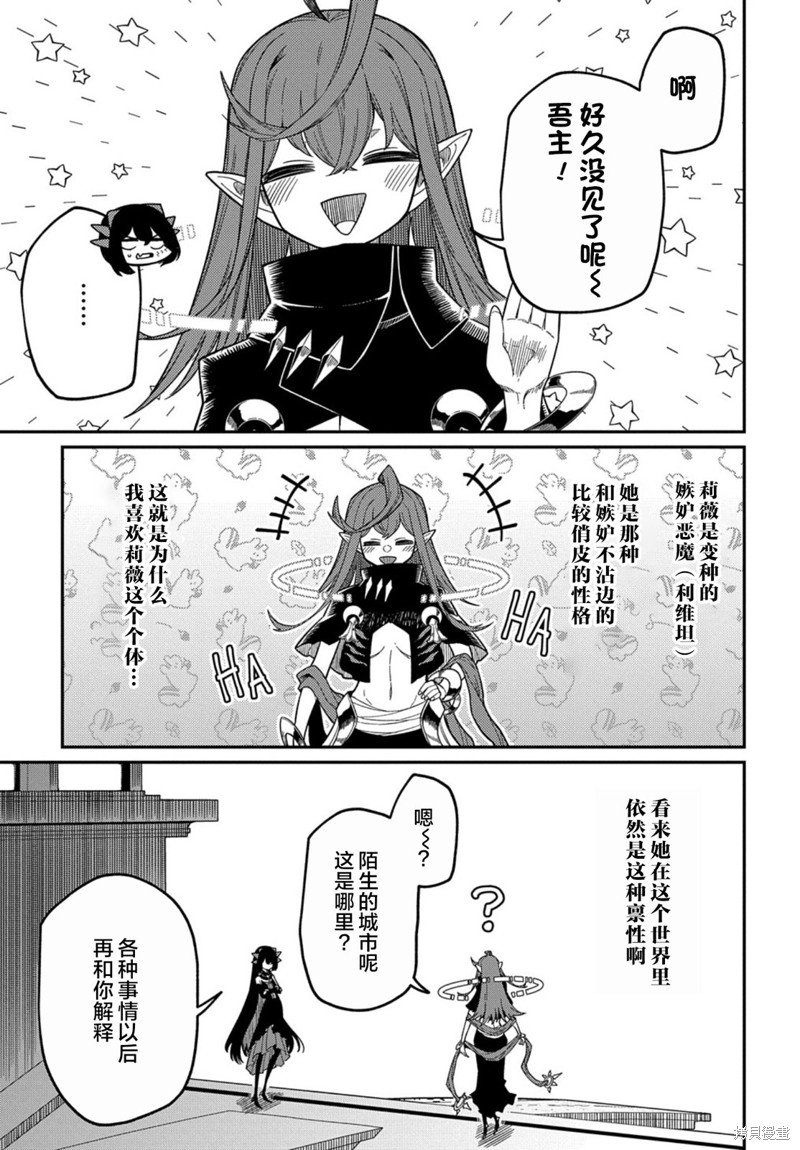 第23.1话