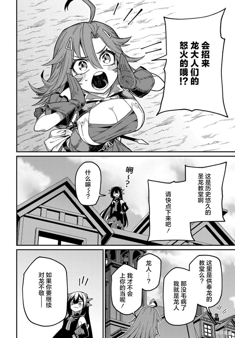 第23.1话