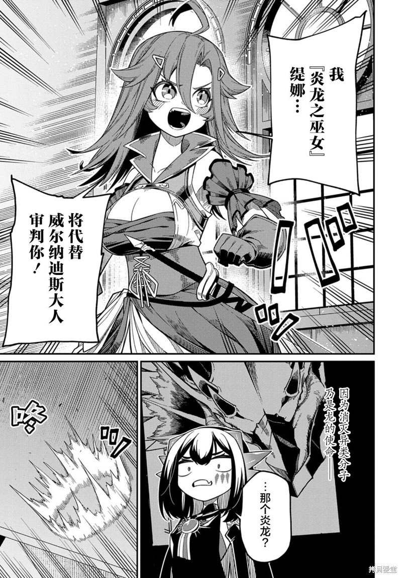 第23.1话