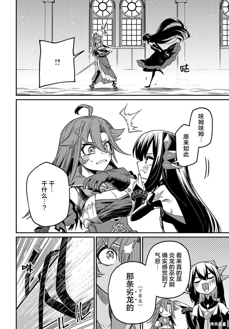 第23.1话